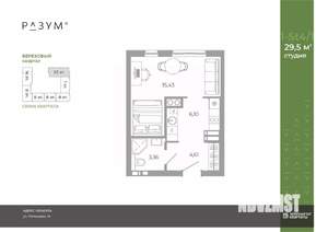 Студия квартира, вторичка, 30м2, 17/25 этаж