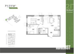 2-к квартира, вторичка, 52м2, 9/18 этаж