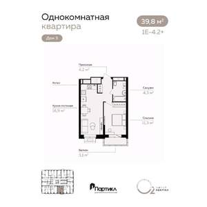 1-к квартира, вторичка, 40м2, 12/21 этаж