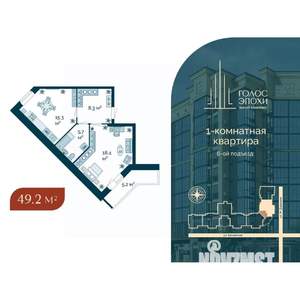 1-к квартира, строящийся дом, 49м2, 4/9 этаж