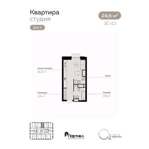 Студия квартира, вторичка, 25м2, 6/21 этаж