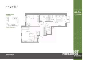 2-к квартира, вторичка, 64м2, 2/25 этаж