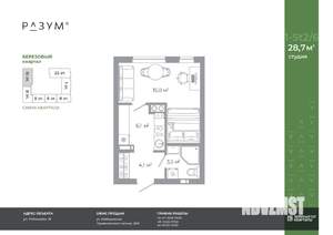 Студия квартира, вторичка, 28м2, 13/25 этаж