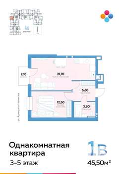 1-к квартира, строящийся дом, 45м2, 5/10 этаж