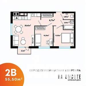 2-к квартира, вторичка, 56м2, 13/25 этаж