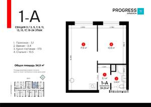1-к квартира, вторичка, 35м2, 17/24 этаж