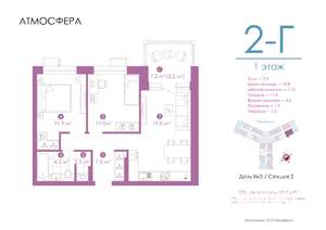 2-к квартира, вторичка, 57м2, 1/23 этаж
