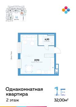 Студия квартира, строящийся дом, 32м2, 2/10 этаж