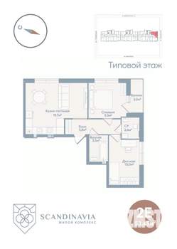 2-к квартира, вторичка, 53м2, 18/23 этаж