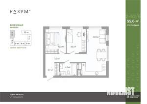 2-к квартира, вторичка, 56м2, 11/25 этаж