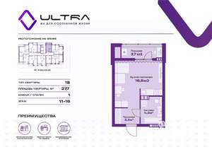 Студия квартира, вторичка, 28м2, 12/19 этаж