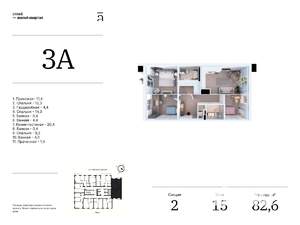 3-к квартира, вторичка, 83м2, 15/25 этаж
