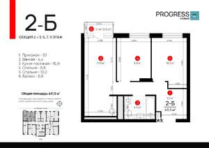 2-к квартира, вторичка, 49м2, 7/24 этаж