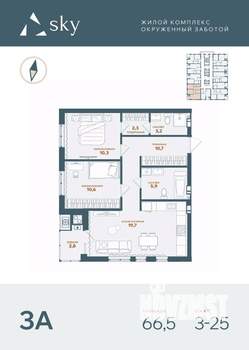 3-к квартира, вторичка, 67м2, 19/25 этаж