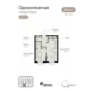 1-к квартира, вторичка, 40м2, 6/21 этаж