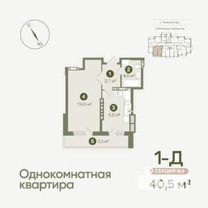 1-к квартира, вторичка, 41м2, 11/19 этаж