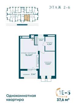 1-к квартира, вторичка, 38м2, 4/8 этаж