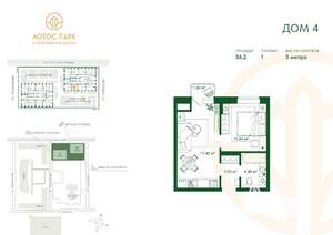 1-к квартира, строящийся дом, 36м2, 3/22 этаж