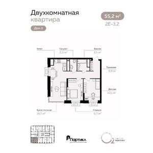 2-к квартира, вторичка, 55м2, 17/21 этаж