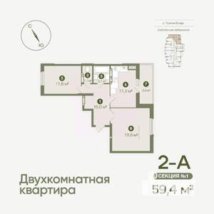 2-к квартира, вторичка, 59м2, 15/19 этаж