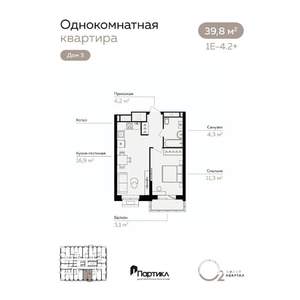 1-к квартира, вторичка, 40м2, 18/21 этаж