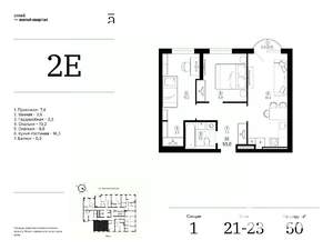2-к квартира, вторичка, 50м2, 21/25 этаж