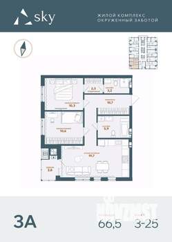 3-к квартира, вторичка, 67м2, 21/25 этаж
