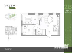 2-к квартира, вторичка, 51м2, 18/18 этаж