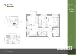 2-к квартира, вторичка, 53м2, 13/25 этаж