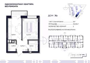 1-к квартира, строящийся дом, 32м2, 7/10 этаж