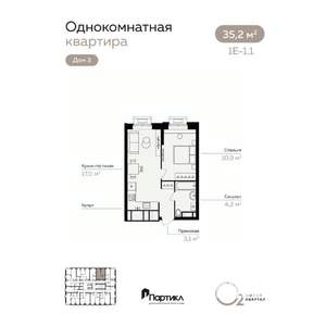 1-к квартира, вторичка, 35м2, 7/21 этаж