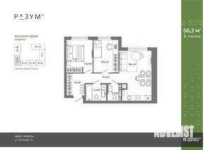 2-к квартира, вторичка, 56м2, 1/25 этаж