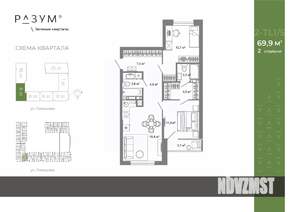 2-к квартира, вторичка, 70м2, 2/25 этаж