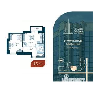 Фото квартиры на продажу (1)