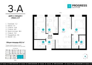 3-к квартира, вторичка, 63м2, 17/22 этаж