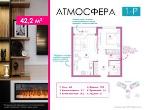 1-к квартира, вторичка, 40м2, 21/24 этаж