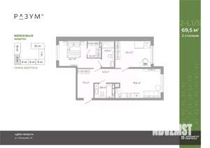 2-к квартира, вторичка, 70м2, 7/25 этаж