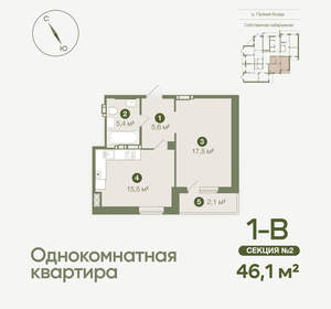 1-к квартира, вторичка, 46м2, 1/19 этаж