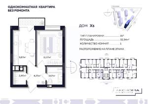 1-к квартира, строящийся дом, 32м2, 6/10 этаж