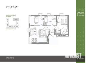 3-к квартира, вторичка, 79м2, 4/25 этаж