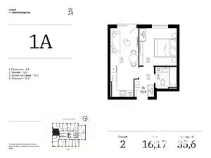 1-к квартира, вторичка, 36м2, 16/25 этаж