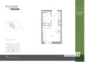 Студия квартира, вторичка, 21м2, 17/26 этаж