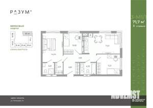 3-к квартира, вторичка, 72м2, 14/25 этаж