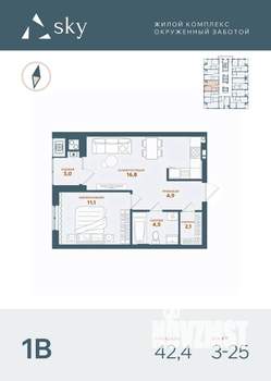 1-к квартира, вторичка, 42м2, 5/25 этаж