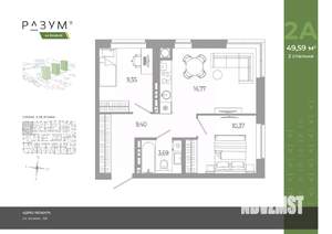 2-к квартира, вторичка, 50м2, 17/18 этаж