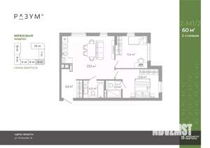 2-к квартира, вторичка, 60м2, 2/25 этаж