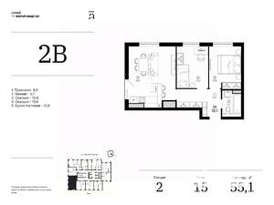 2-к квартира, вторичка, 55м2, 15/25 этаж