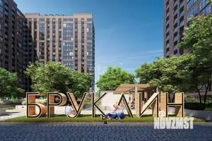 1-к квартира, вторичка, 47м2, 13/17 этаж