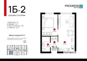 1-к квартира, вторичка, 35м2, 9/9 этаж
