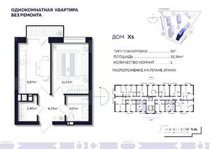 1-к квартира, строящийся дом, 32м2, 2/10 этаж